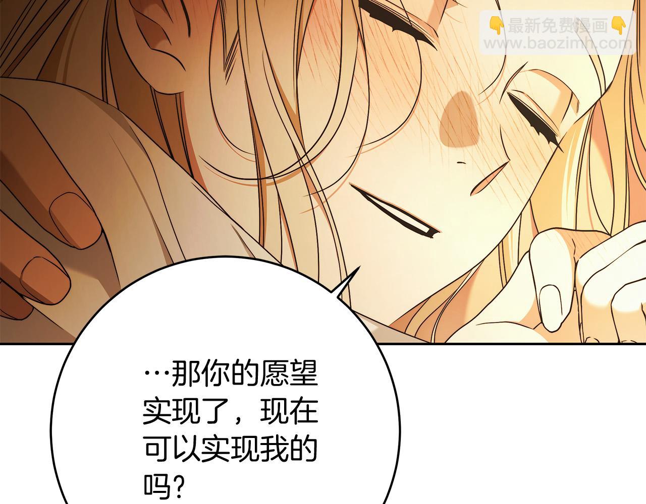 第70话 谎言72