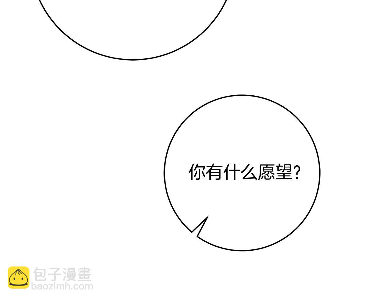 第70话 谎言73