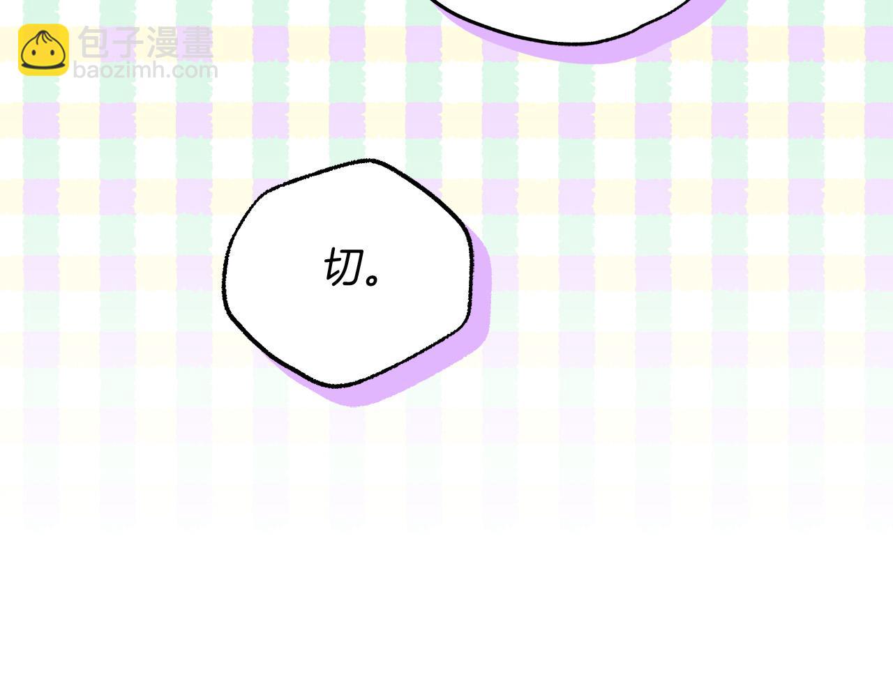 第70话 谎言75