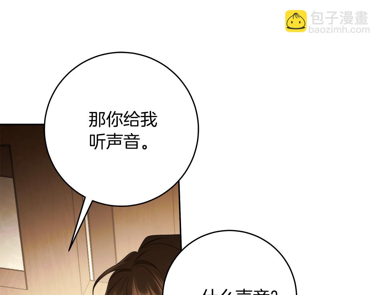 第70话 谎言76