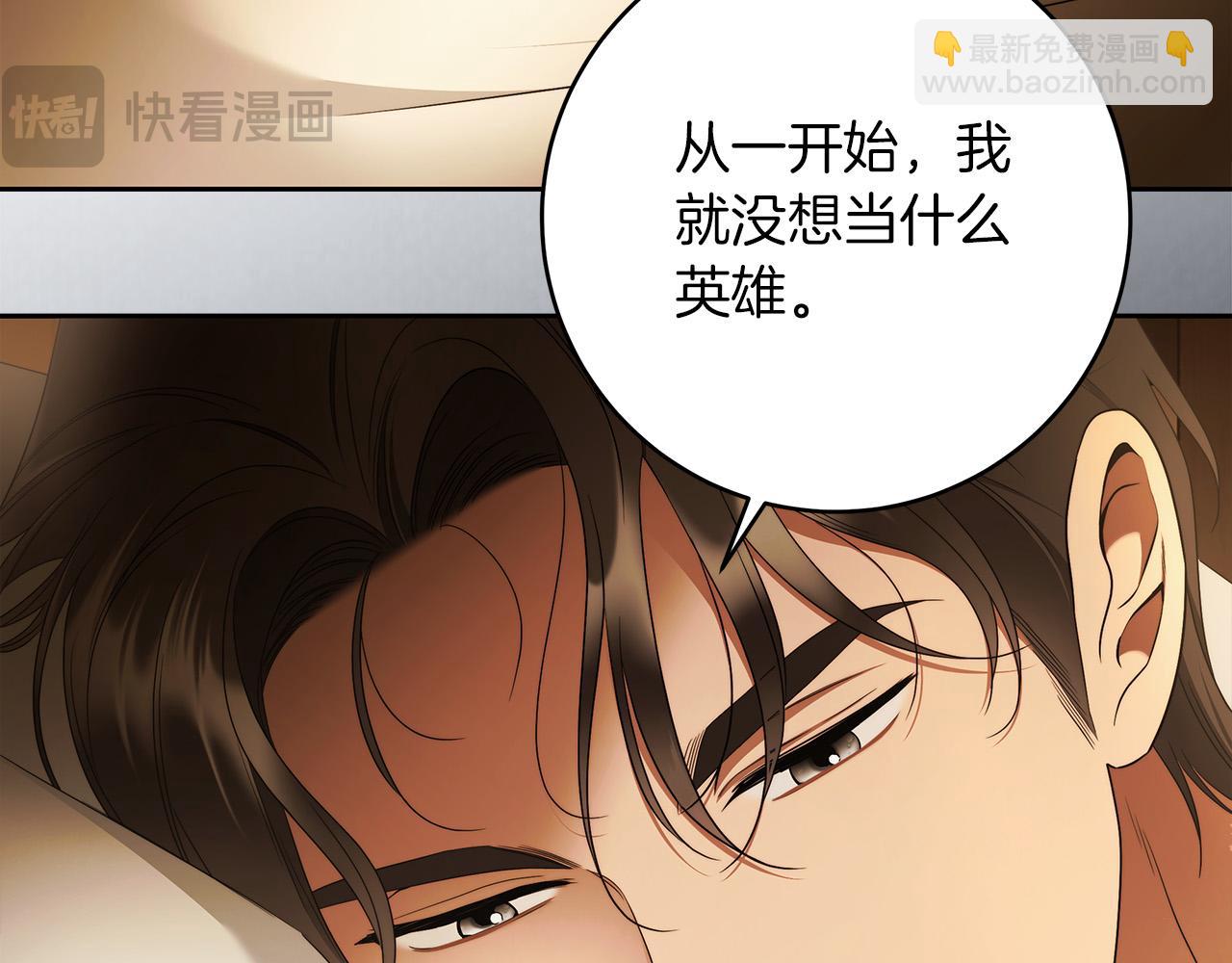 第70话 谎言8