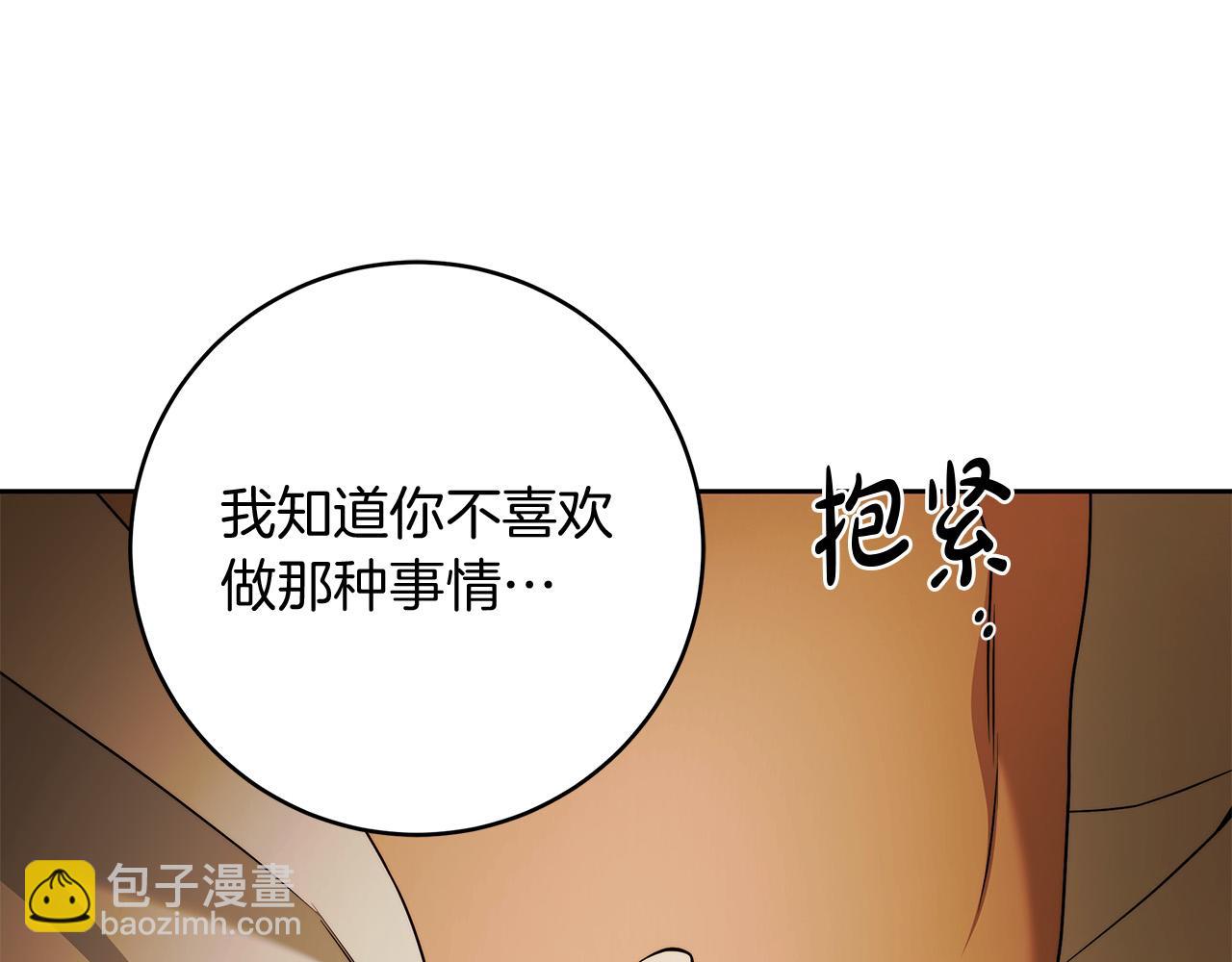 第70话 谎言80