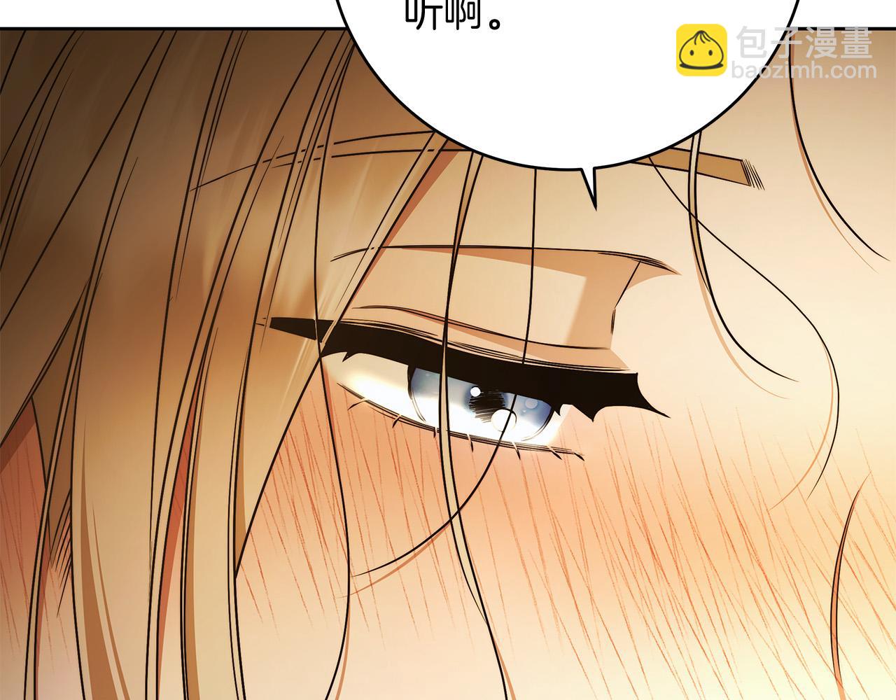 第70话 谎言82