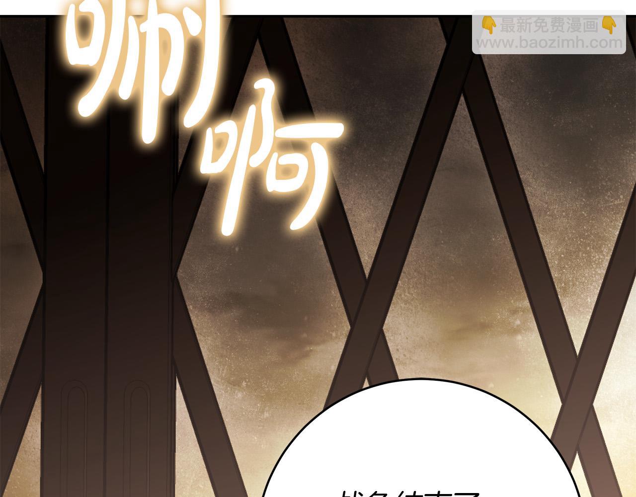 第70话 谎言92