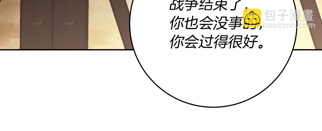 第70话 谎言93