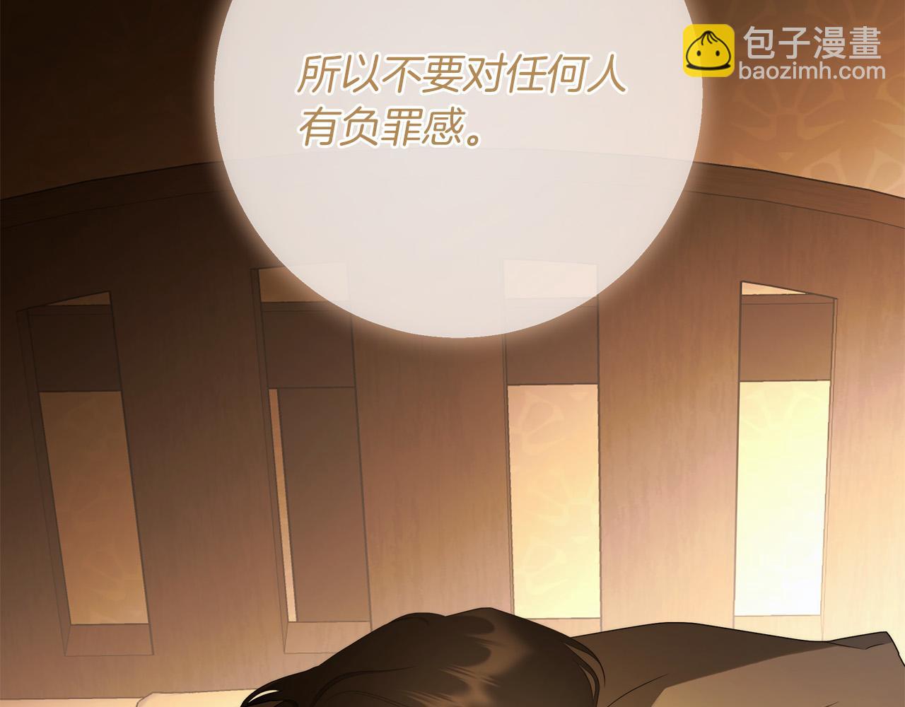 第70话 谎言95