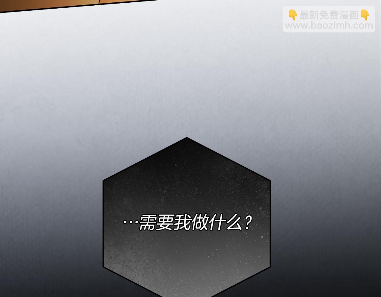 第70话 谎言99