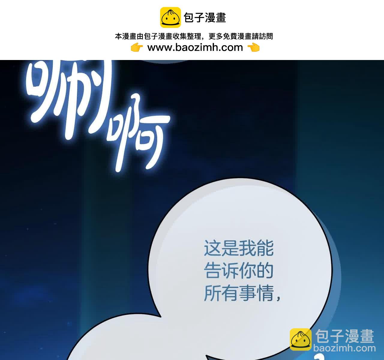 完结篇 再见，我的爱人1