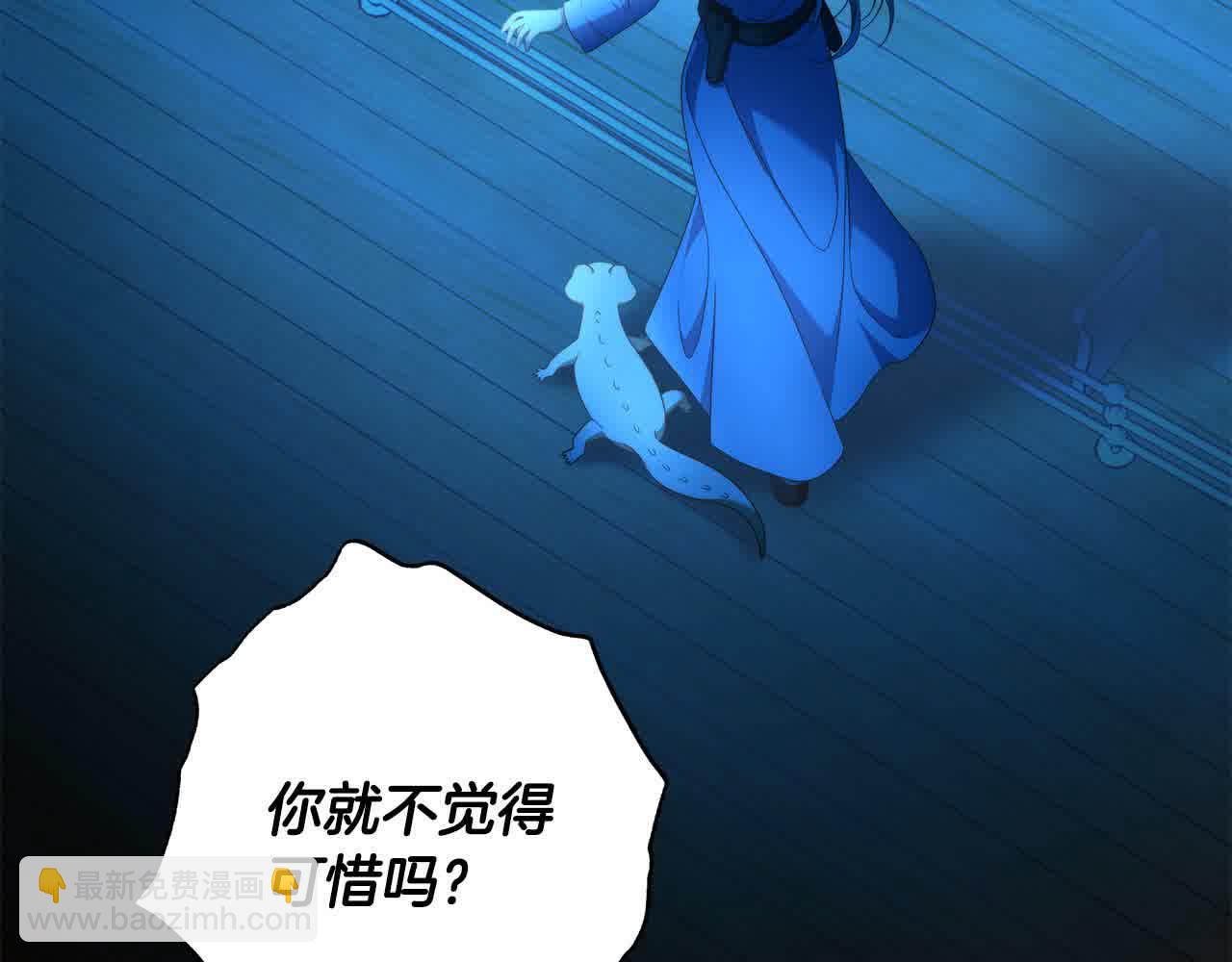 完结篇 再见，我的爱人100