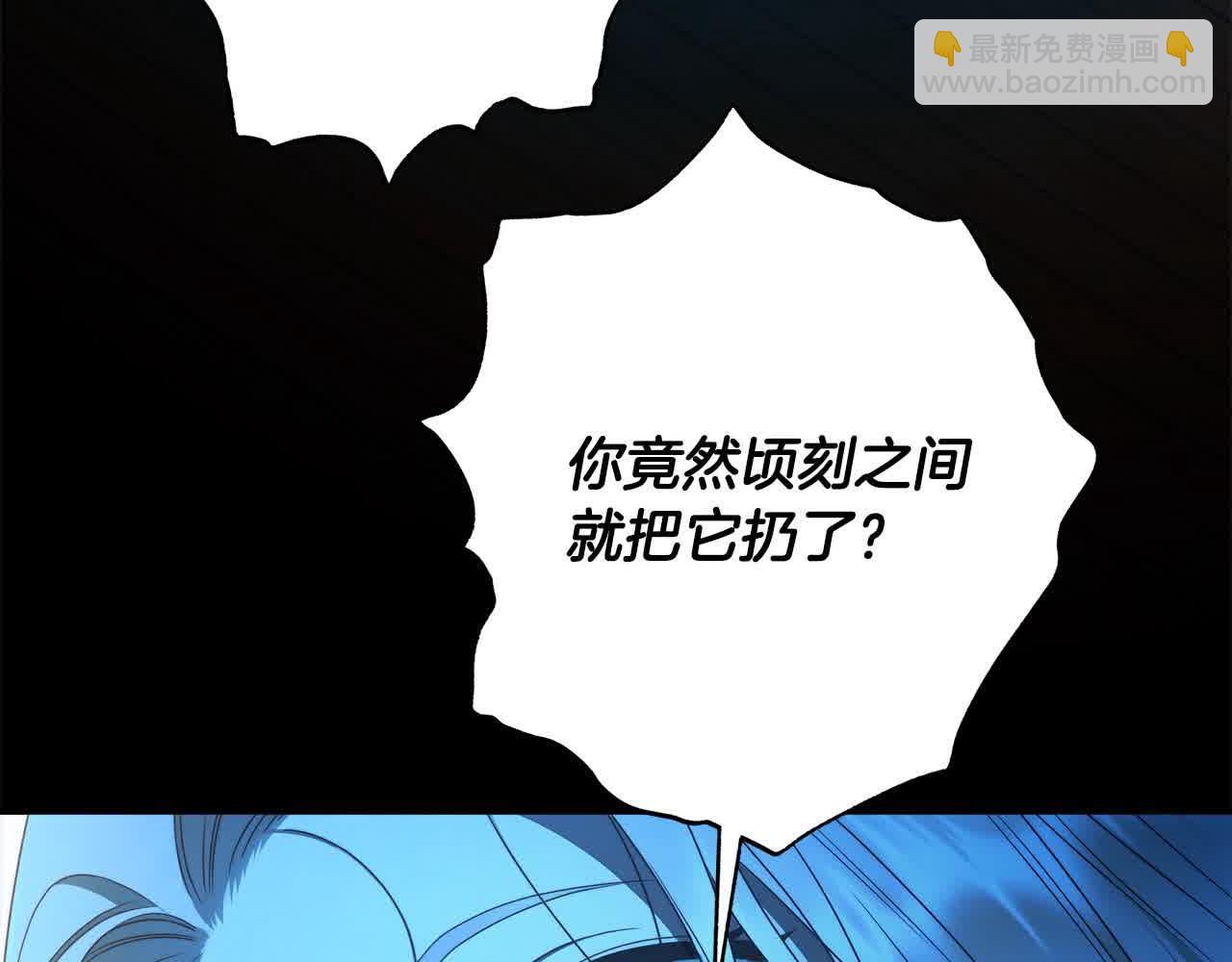 完结篇 再见，我的爱人101
