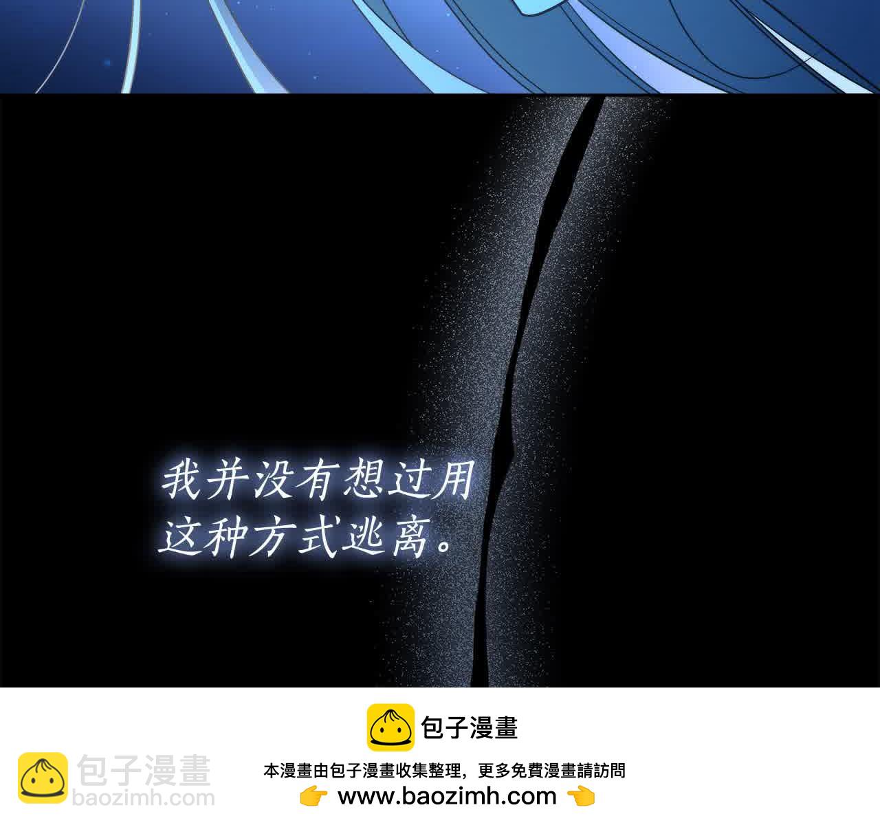 完结篇 再见，我的爱人107