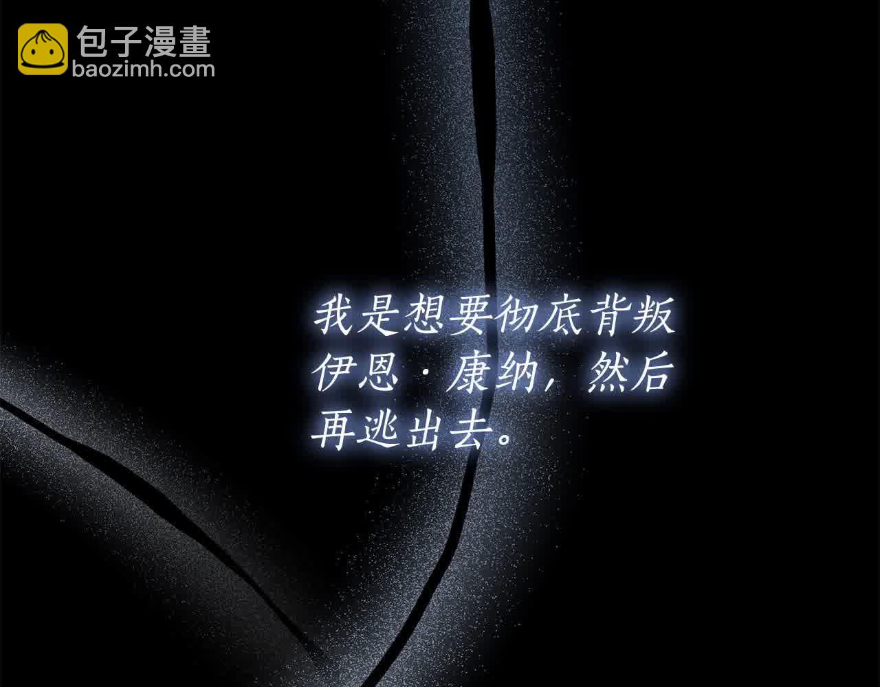 完结篇 再见，我的爱人108