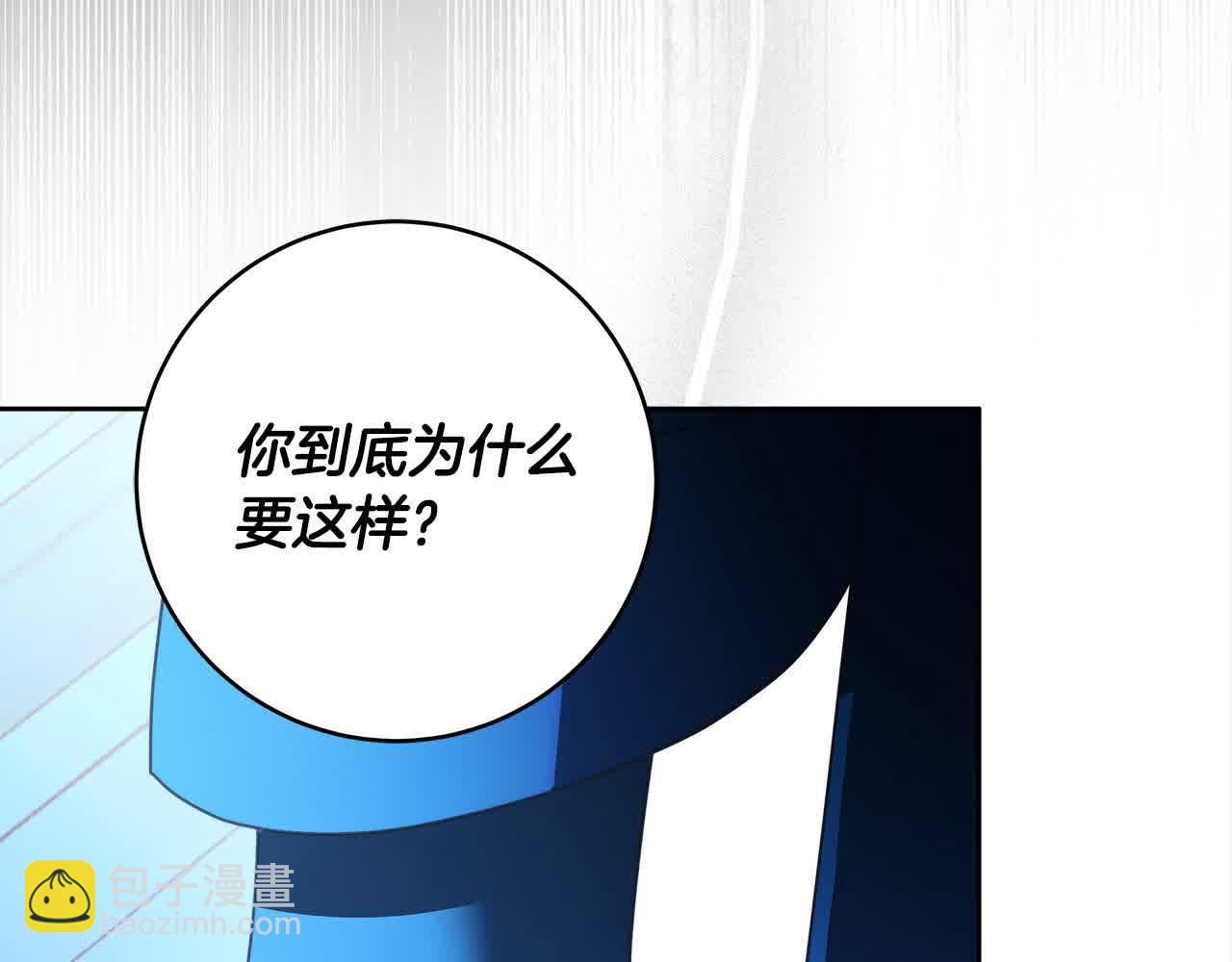 完结篇 再见，我的爱人112