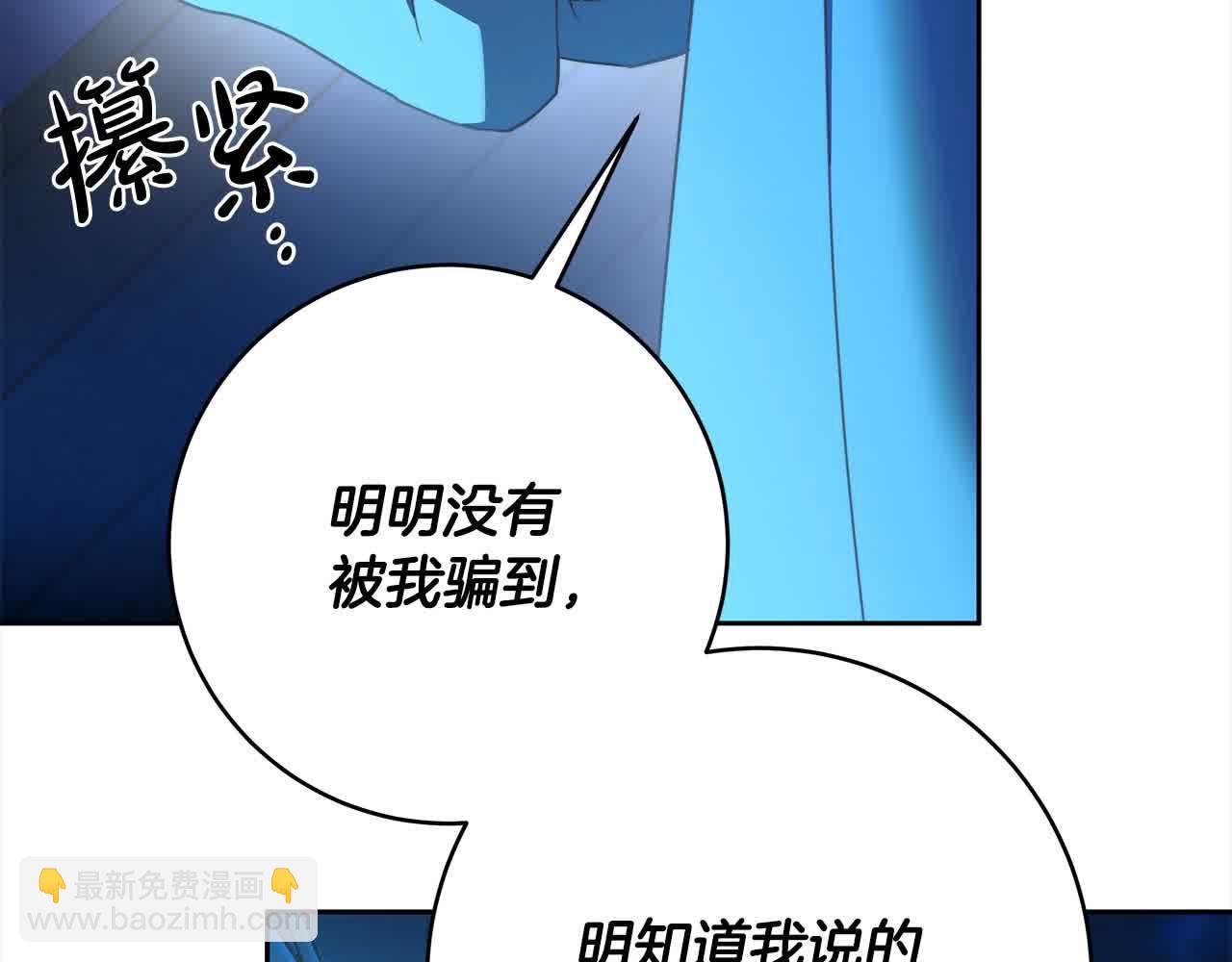 完结篇 再见，我的爱人114