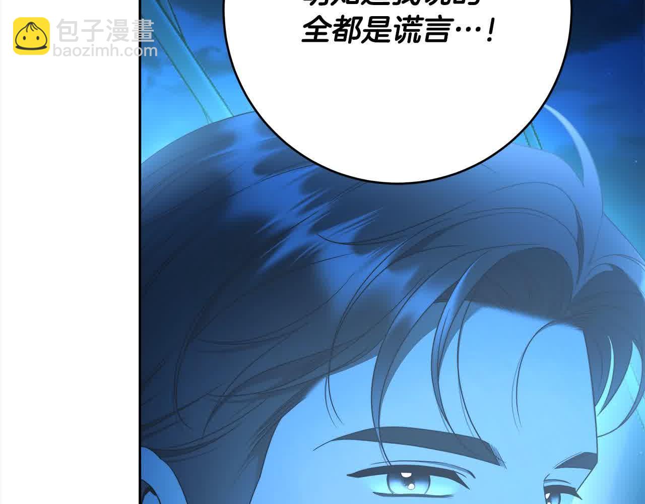 完结篇 再见，我的爱人115