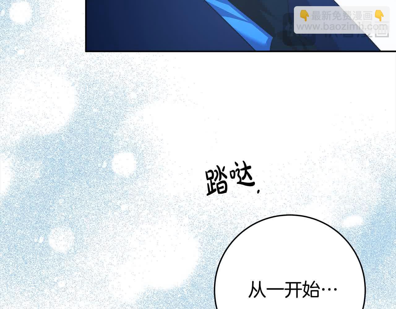 完结篇 再见，我的爱人117