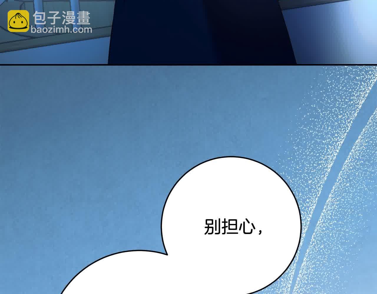 完结篇 再见，我的爱人124