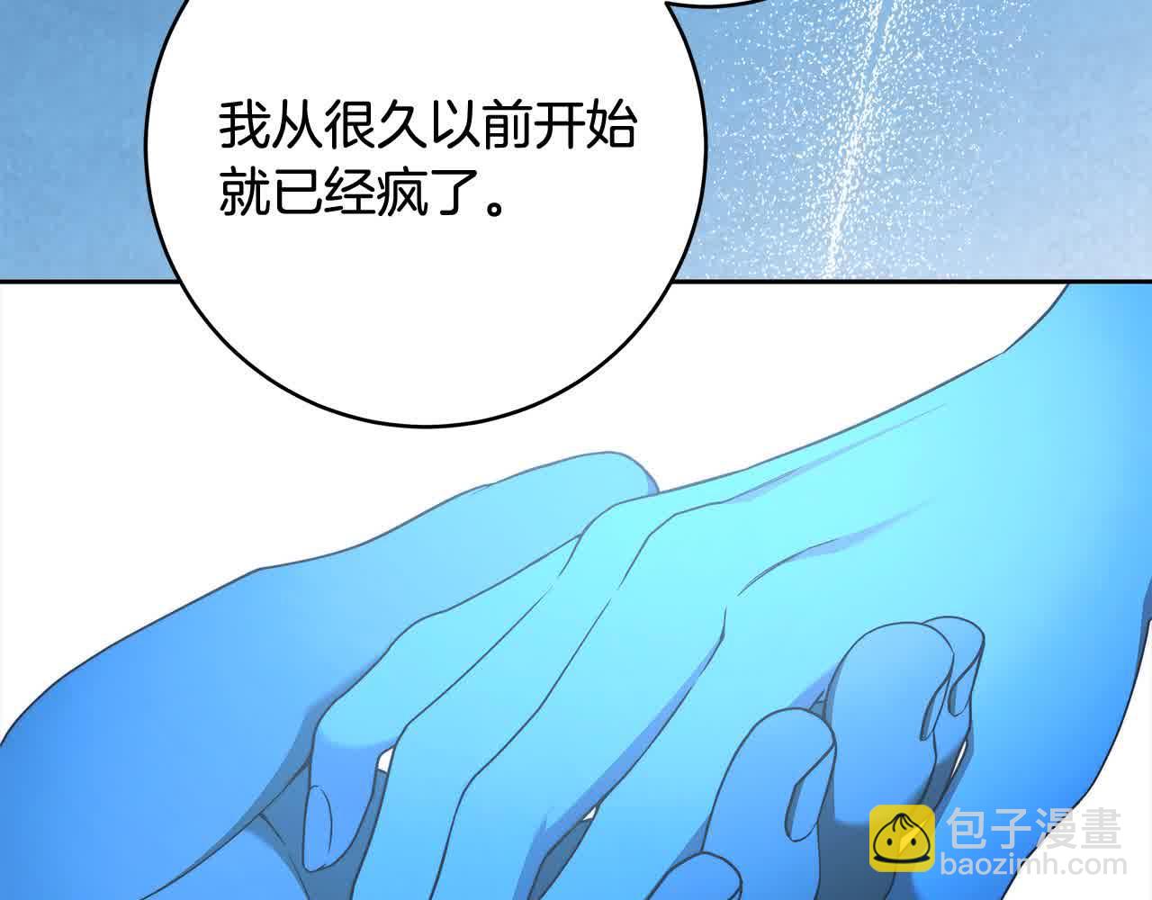 完结篇 再见，我的爱人125