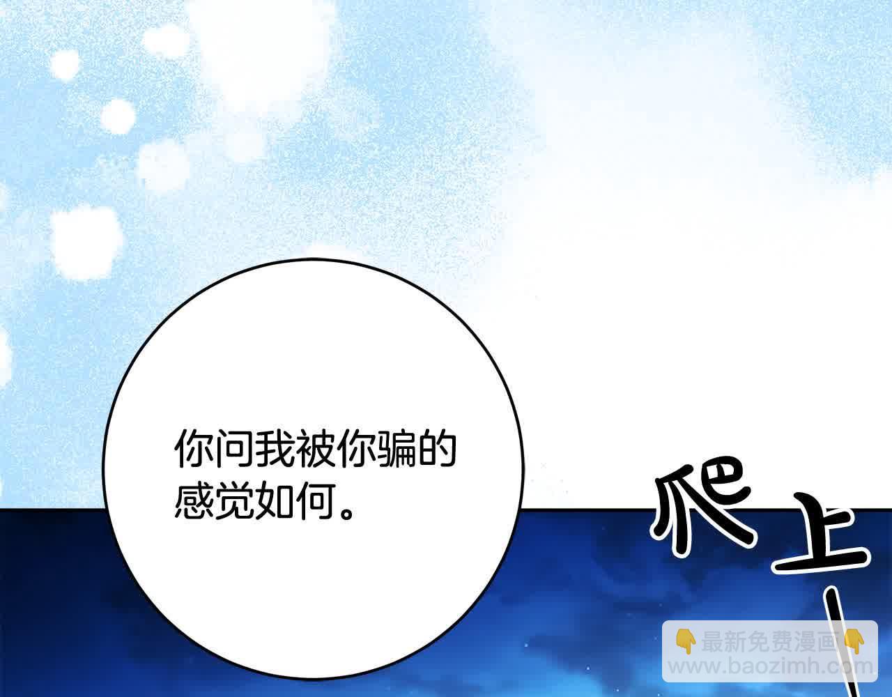 完结篇 再见，我的爱人132