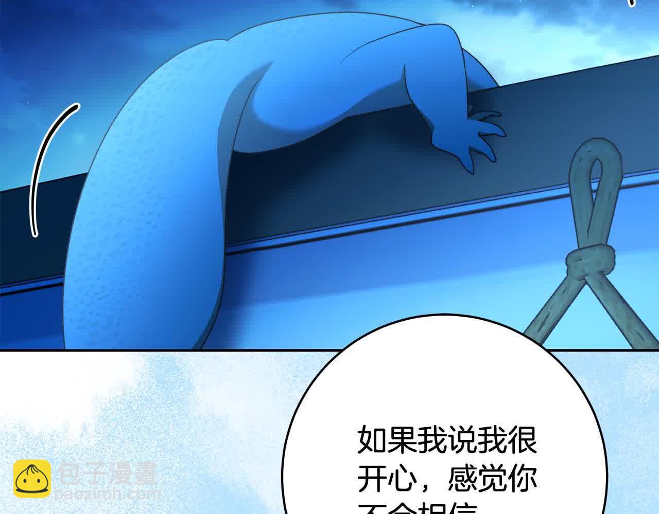 完结篇 再见，我的爱人133