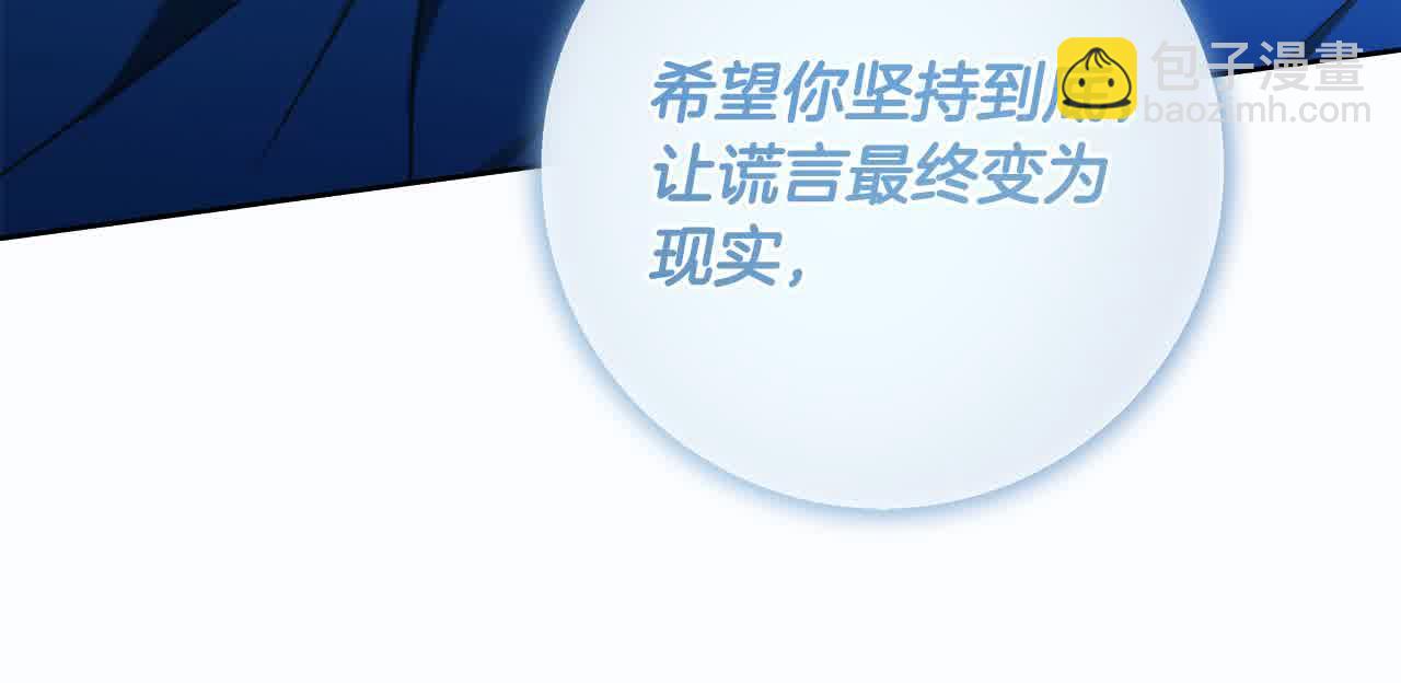 完结篇 再见，我的爱人142