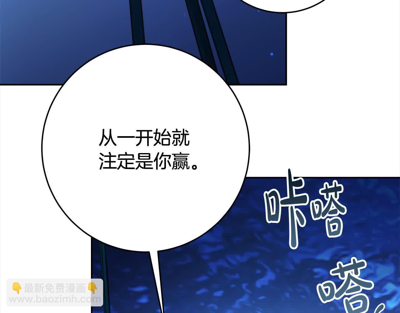 完结篇 再见，我的爱人149