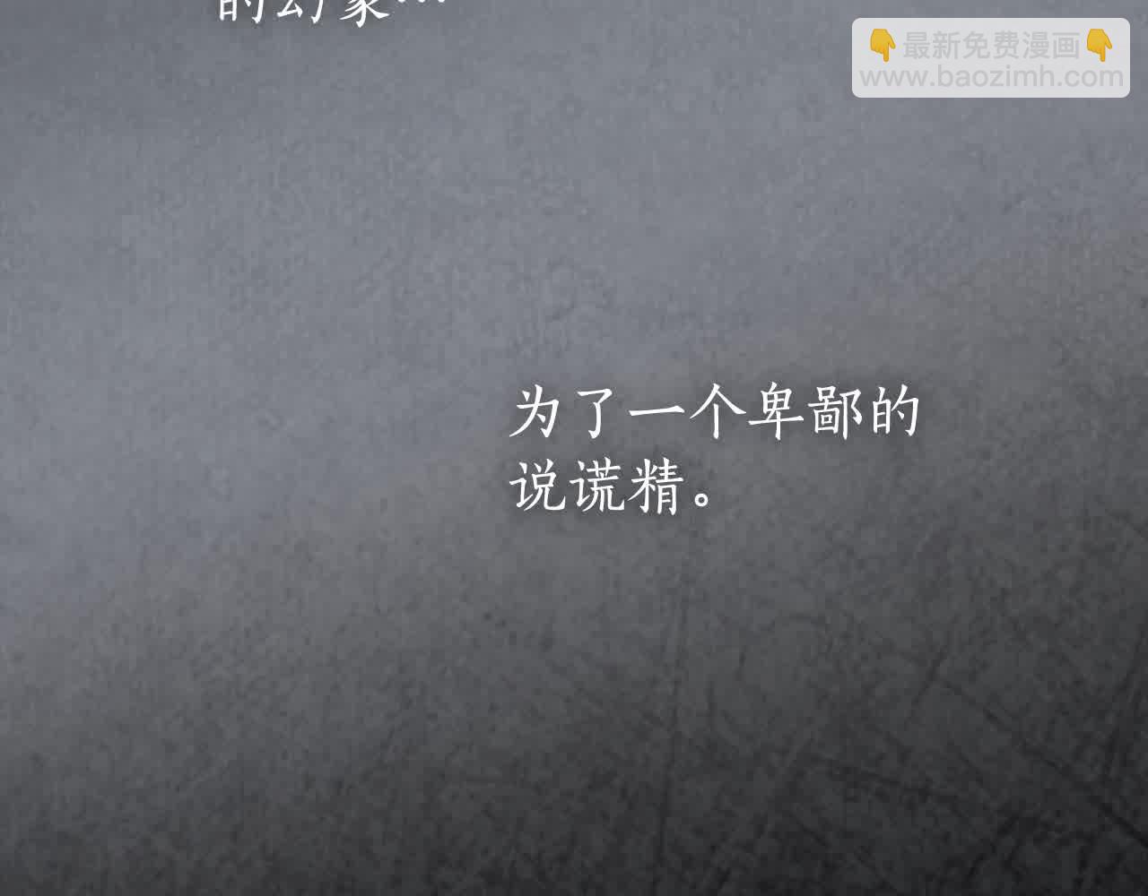 完结篇 再见，我的爱人15