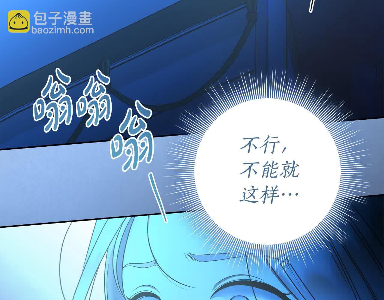 完结篇 再见，我的爱人158