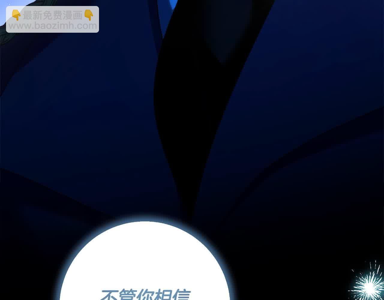 完结篇 再见，我的爱人163