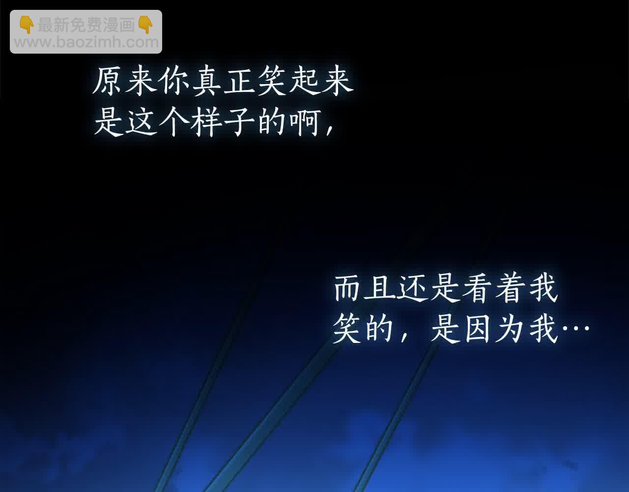 完结篇 再见，我的爱人168