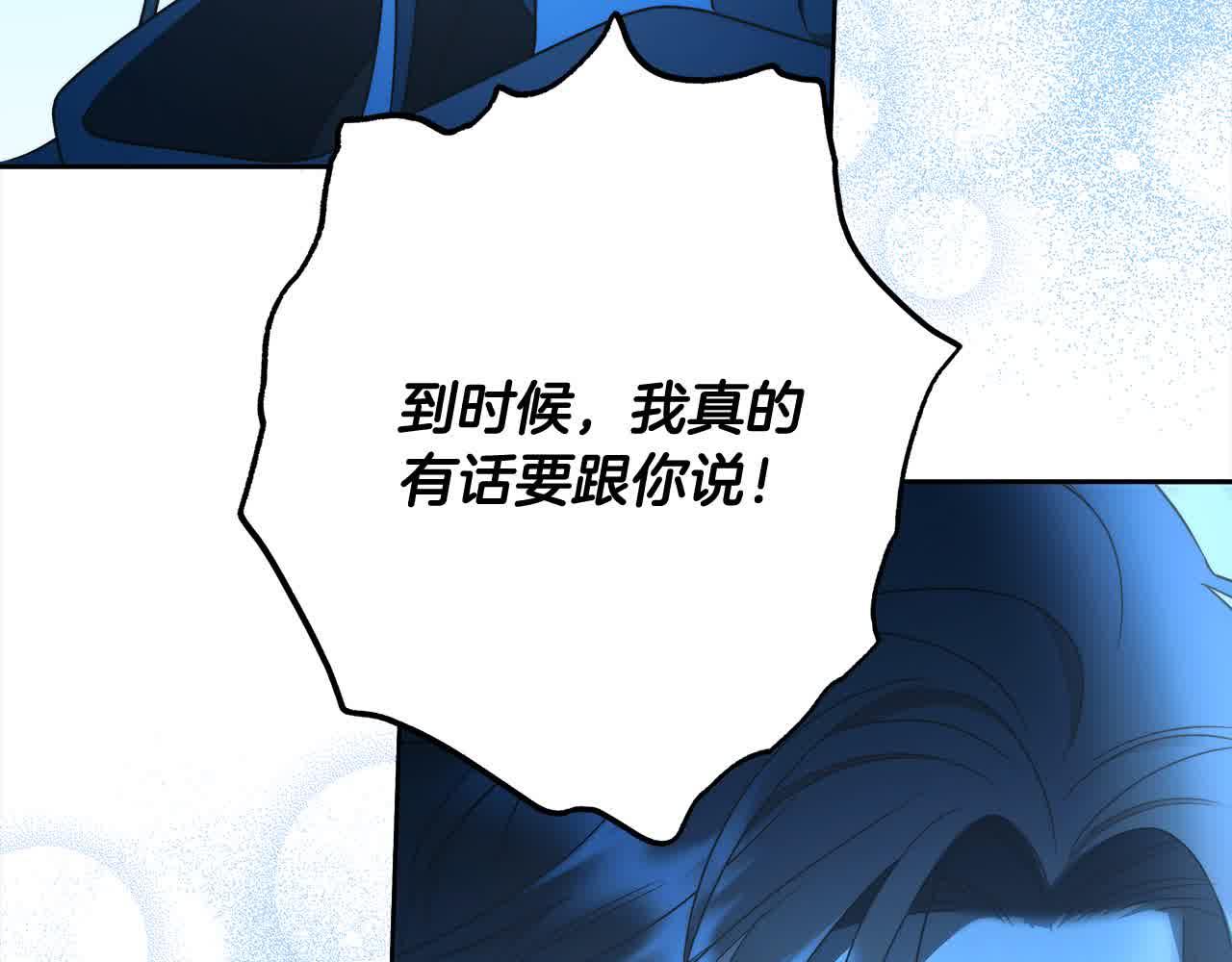 完结篇 再见，我的爱人174