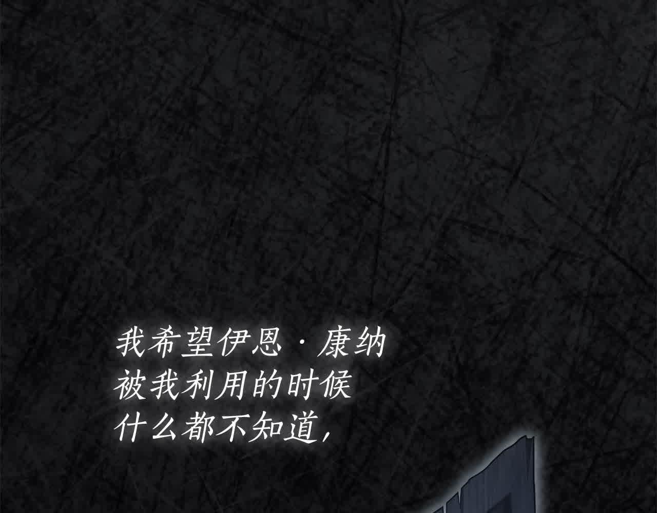完结篇 再见，我的爱人18
