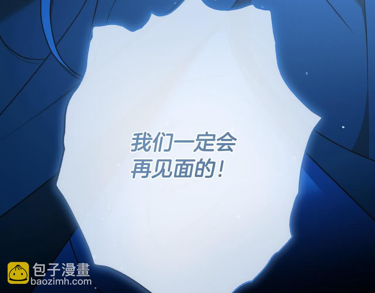 完结篇 再见，我的爱人182