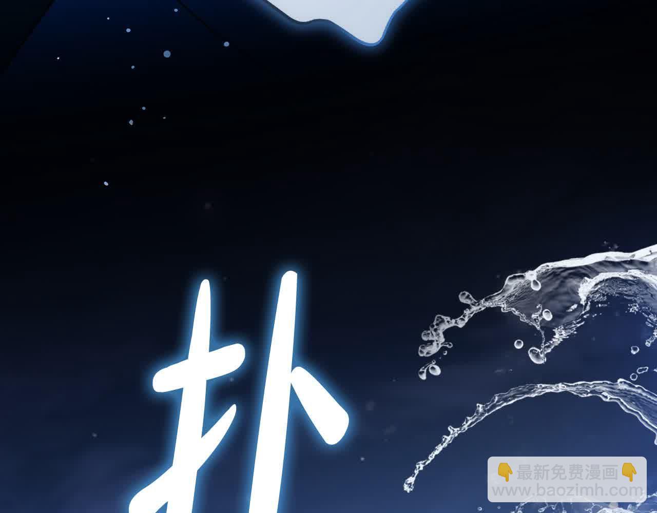 完结篇 再见，我的爱人183