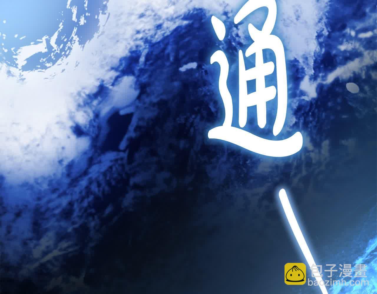 完结篇 再见，我的爱人185