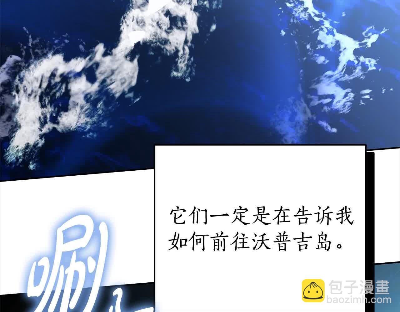 完结篇 再见，我的爱人191