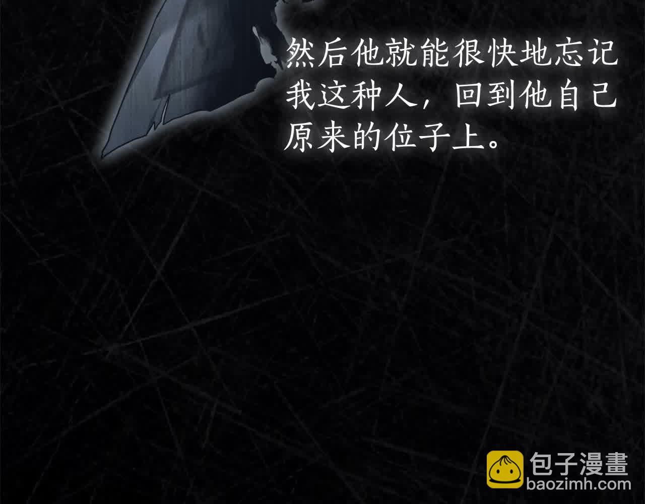 完结篇 再见，我的爱人20