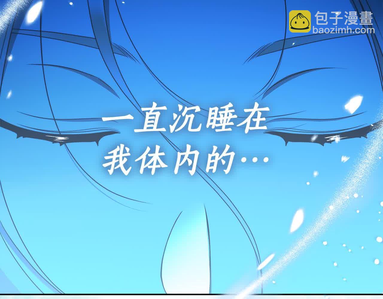 完结篇 再见，我的爱人205