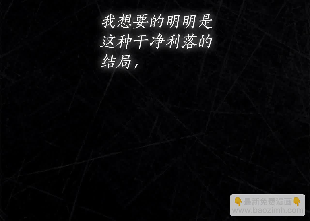 完结篇 再见，我的爱人21