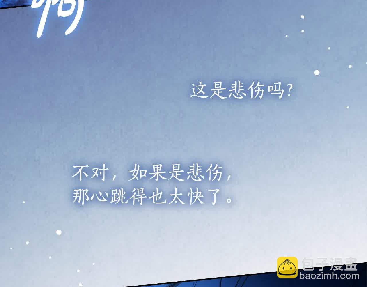 完结篇 再见，我的爱人213