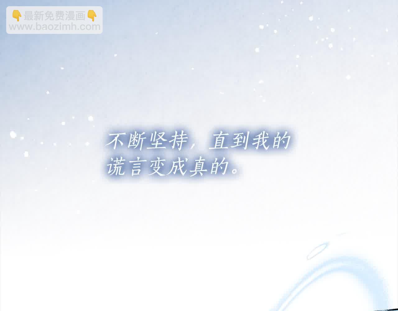 完结篇 再见，我的爱人218