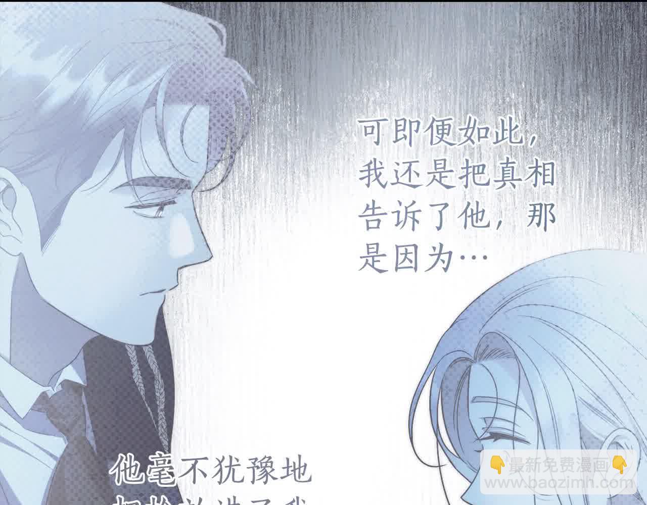 完结篇 再见，我的爱人22