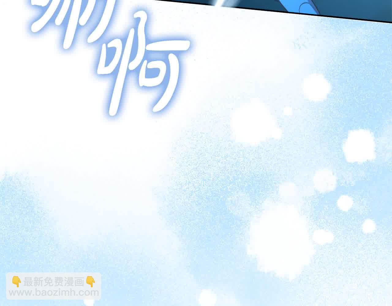 完结篇 再见，我的爱人220
