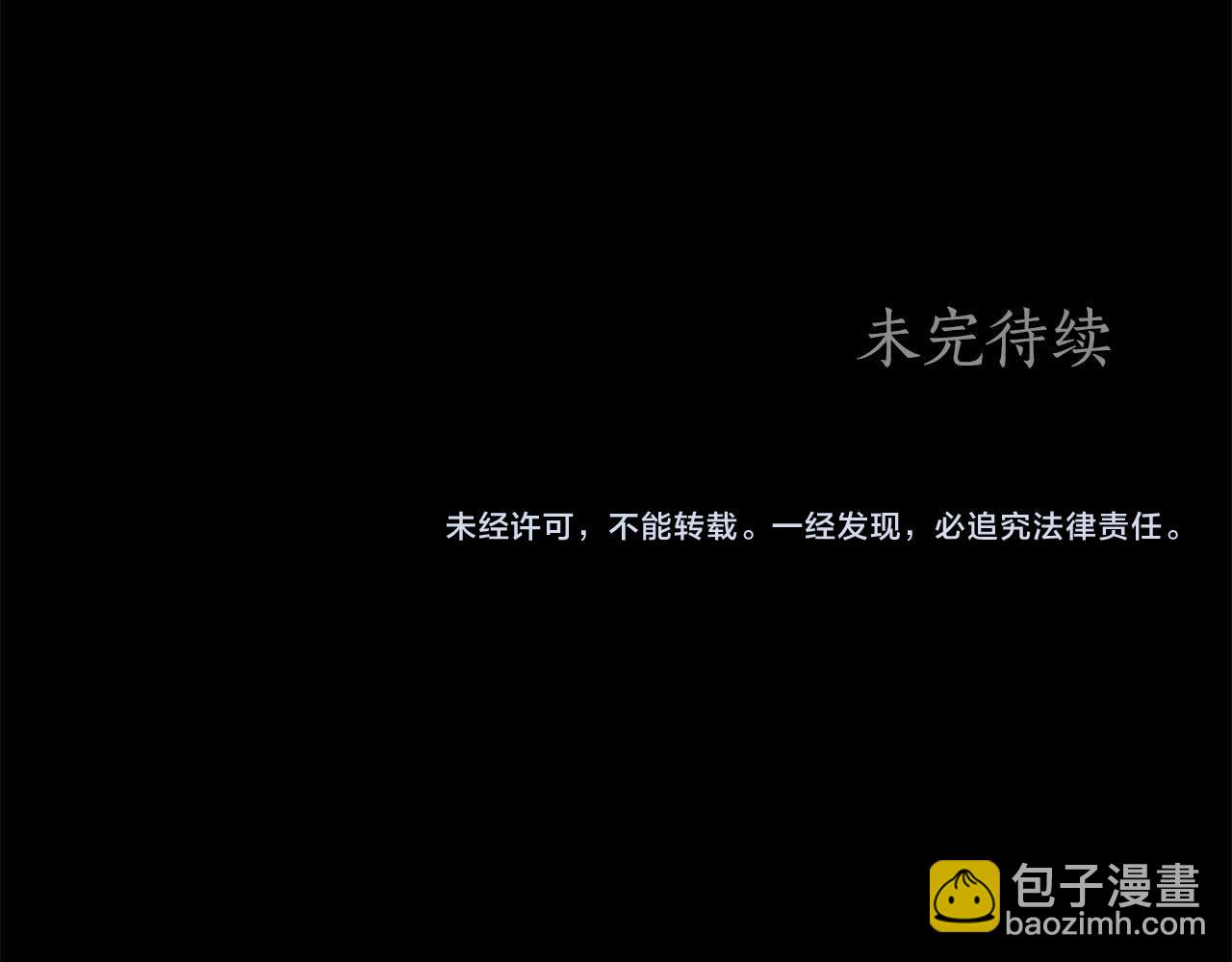 完结篇 再见，我的爱人228