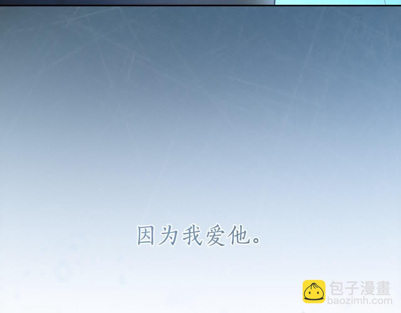 完结篇 再见，我的爱人25