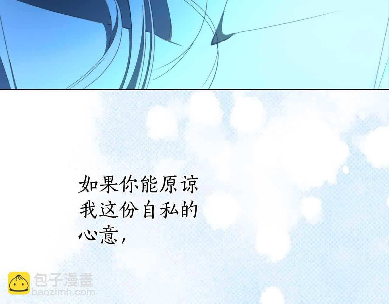 完结篇 再见，我的爱人28