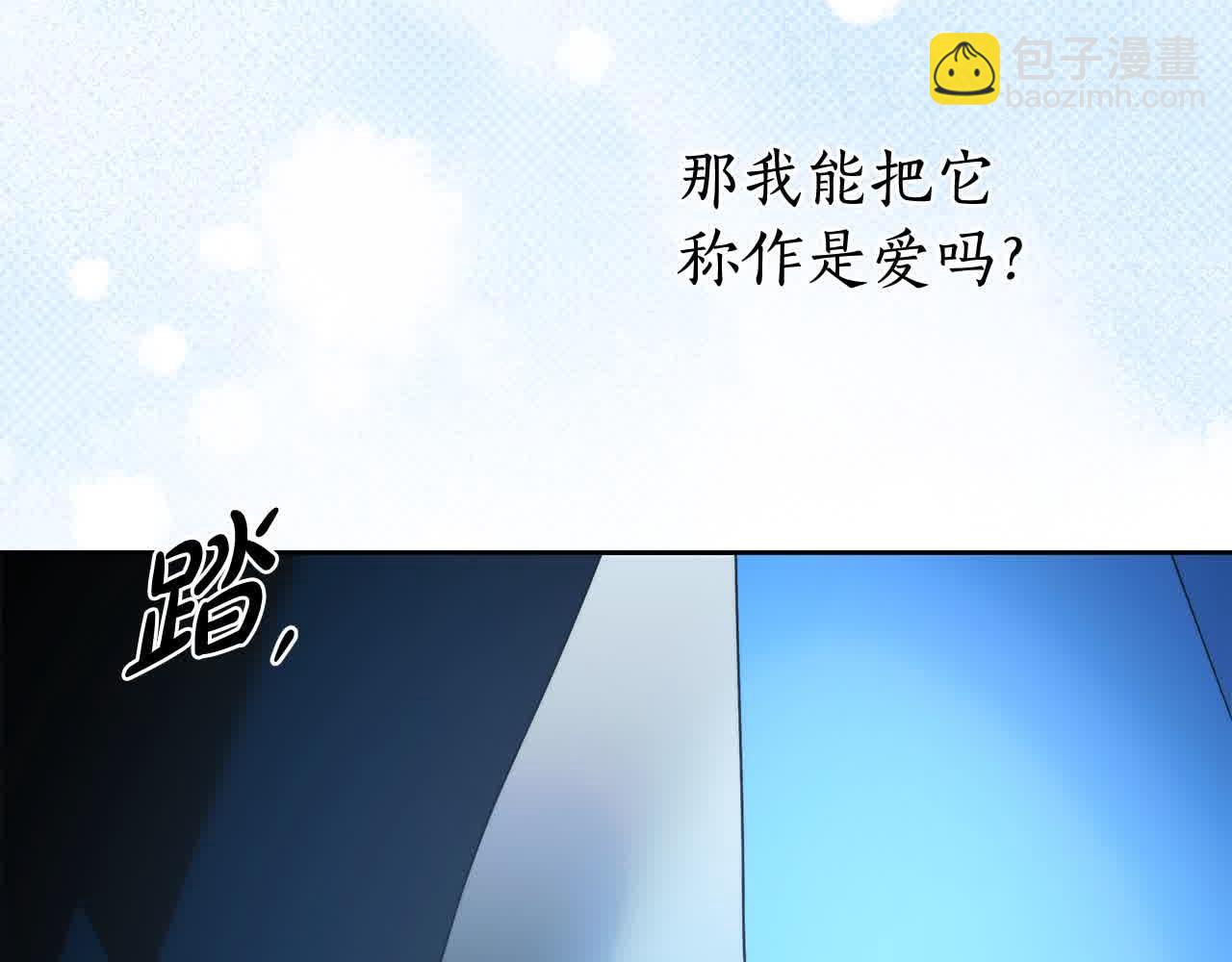 完结篇 再见，我的爱人29