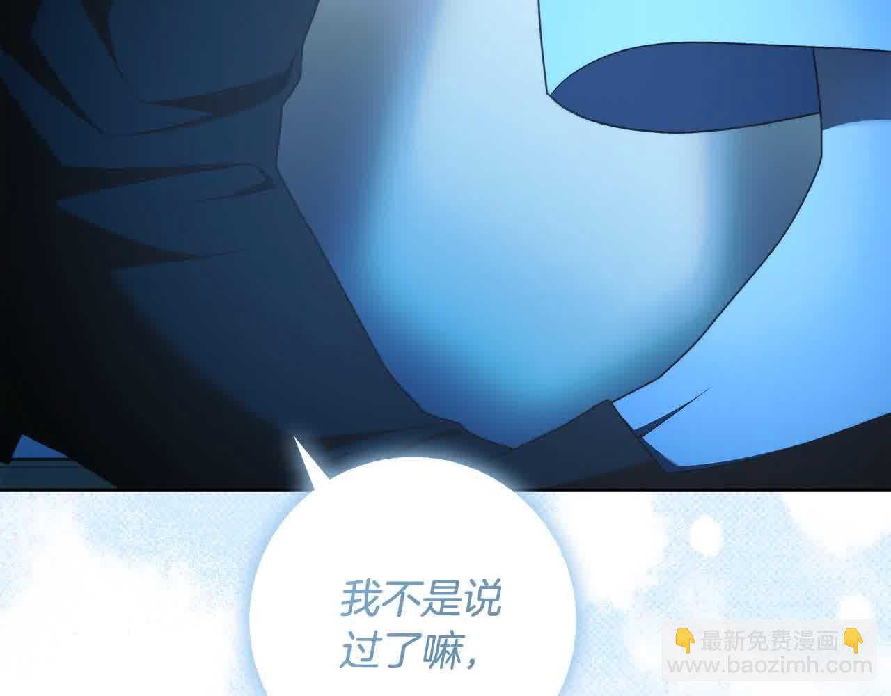完结篇 再见，我的爱人30