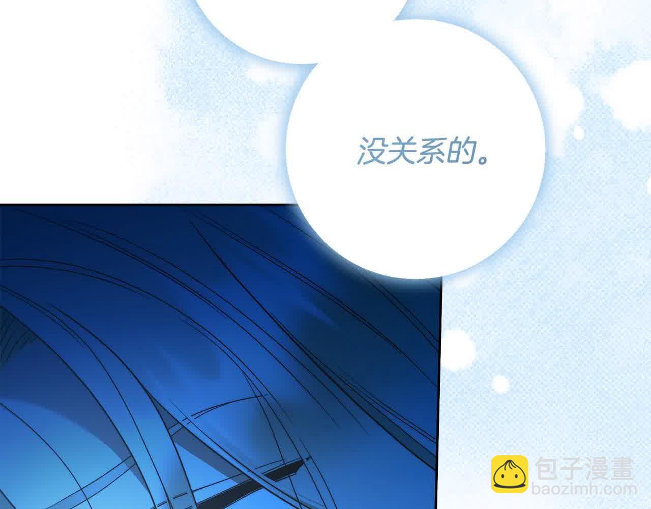完结篇 再见，我的爱人31
