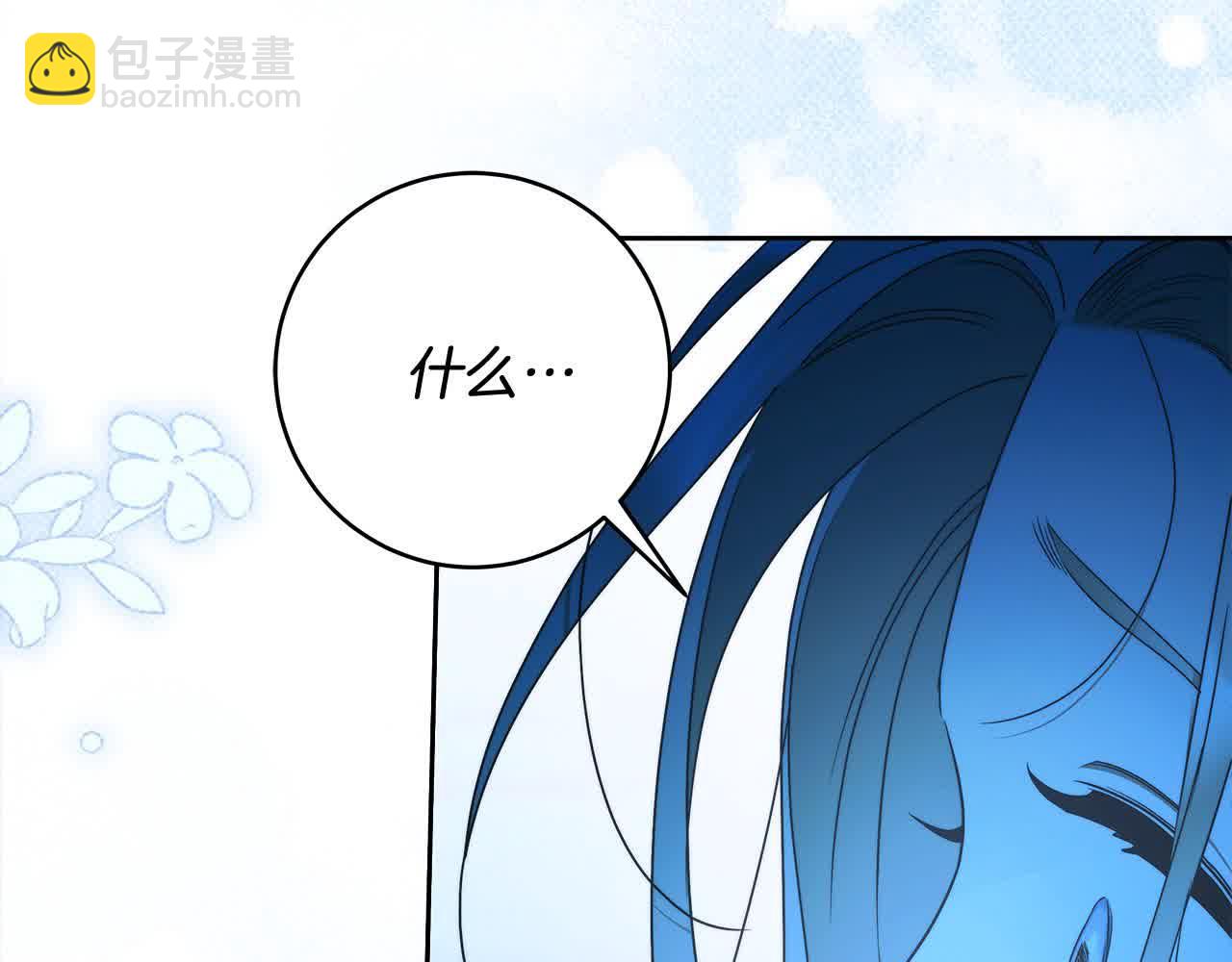 完结篇 再见，我的爱人34